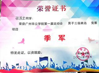 微信图片_20240428182102