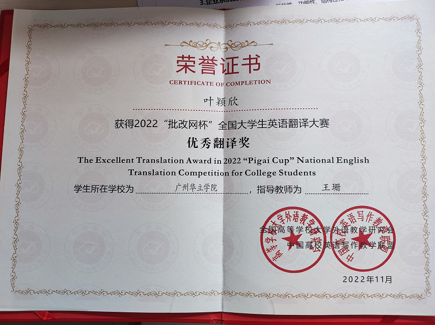 微信图片_20240428161110