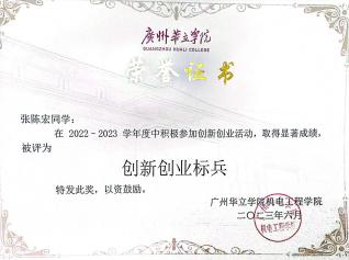 微信图片_20240428182105