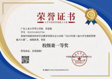 微信图片_20240428162504