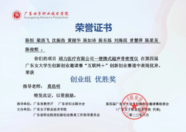 微信图片_20240428161351