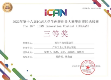 微信图片_20240428161348