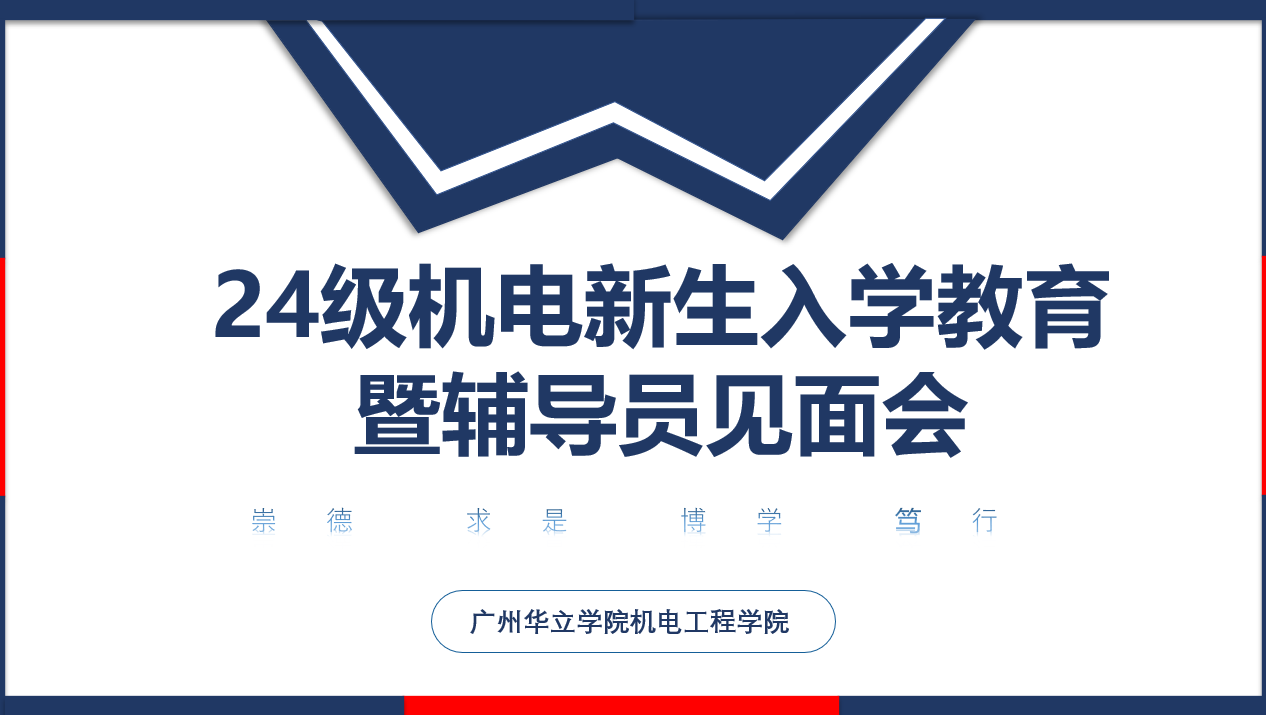 徽标

AI 生成的内容可能不正确。