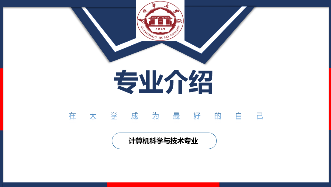 徽标

AI 生成的内容可能不正确。