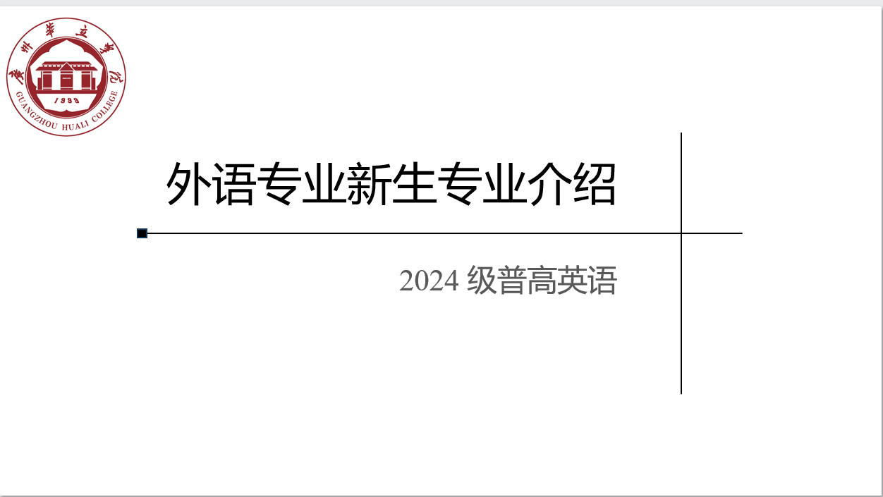 文本

AI 生成的内容可能不正确。