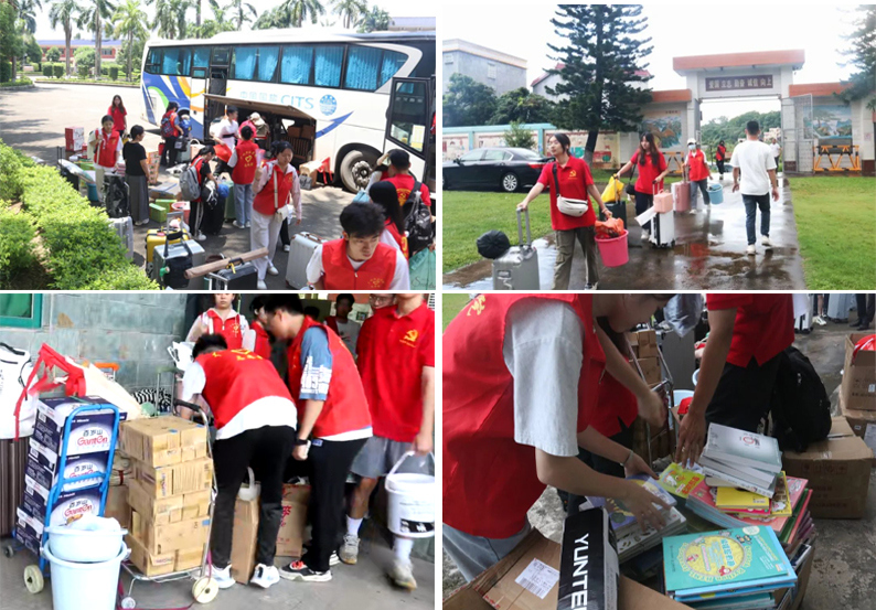 “易”立前行-宣资助政策， 筑梦想前行4