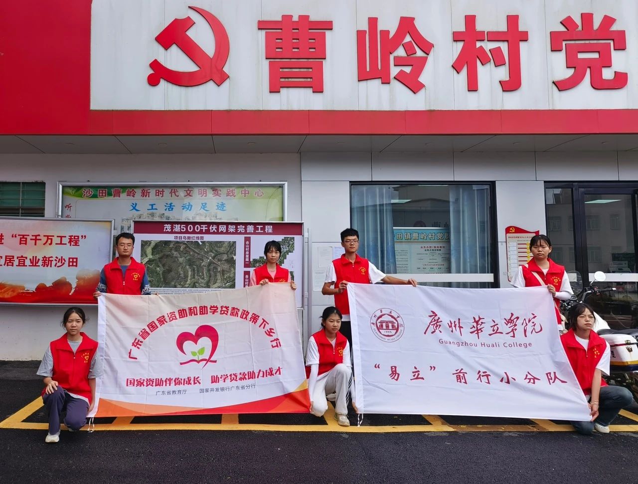 “易”立前行-资助政策定点传，书记访谈知成效1