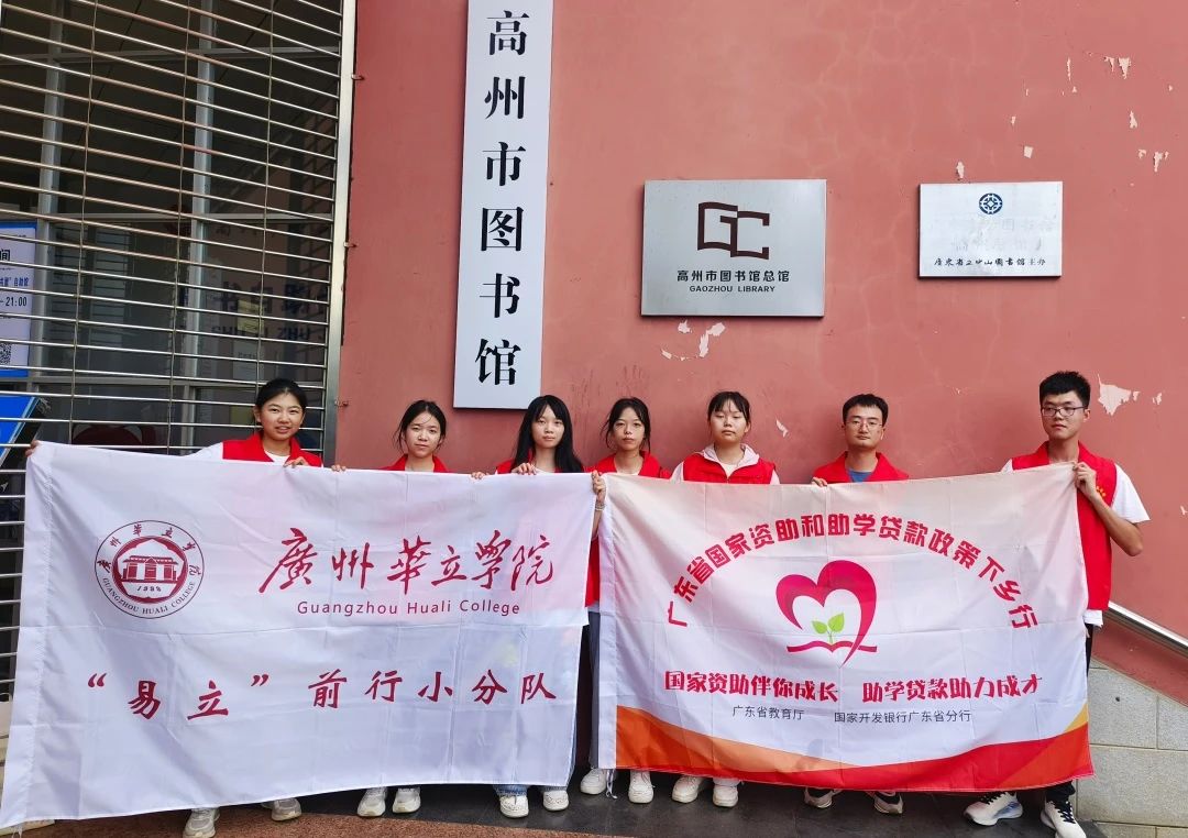 “易”立前行-宣传进基层，资策入民心8