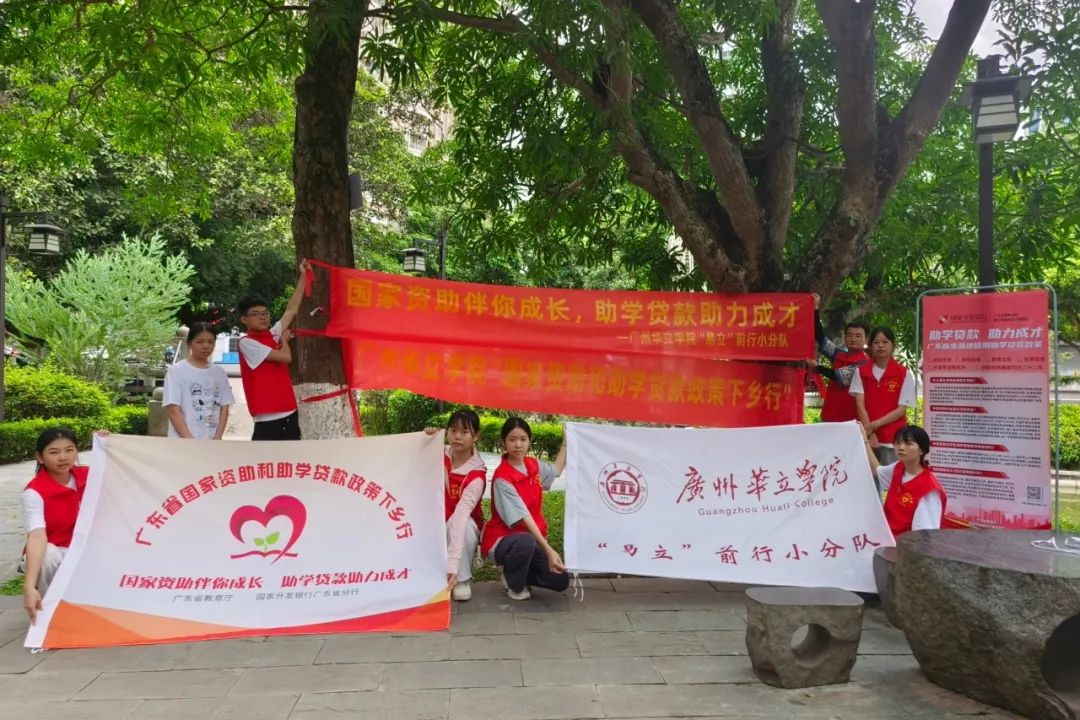 “易”立前行-宣传进基层，资策入民心1