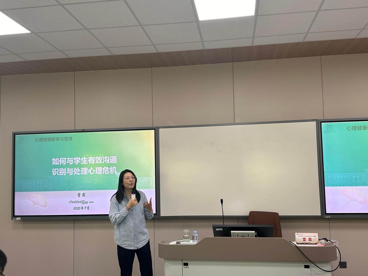 微信图片_20250922111712