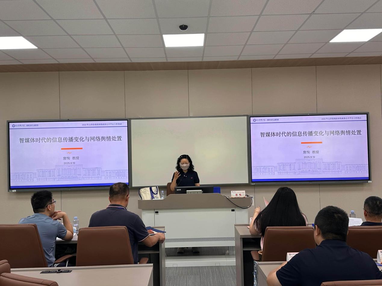 微信图片_20250922112001