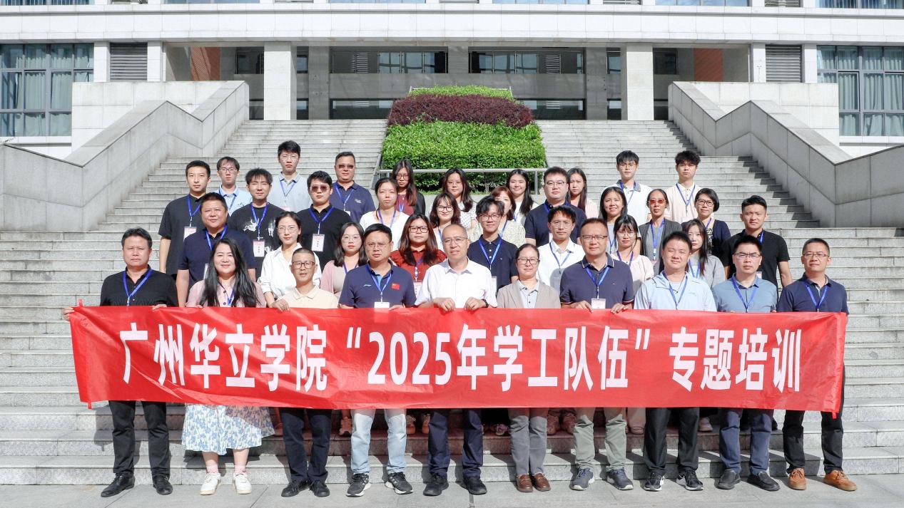 微信图片_20250922112108