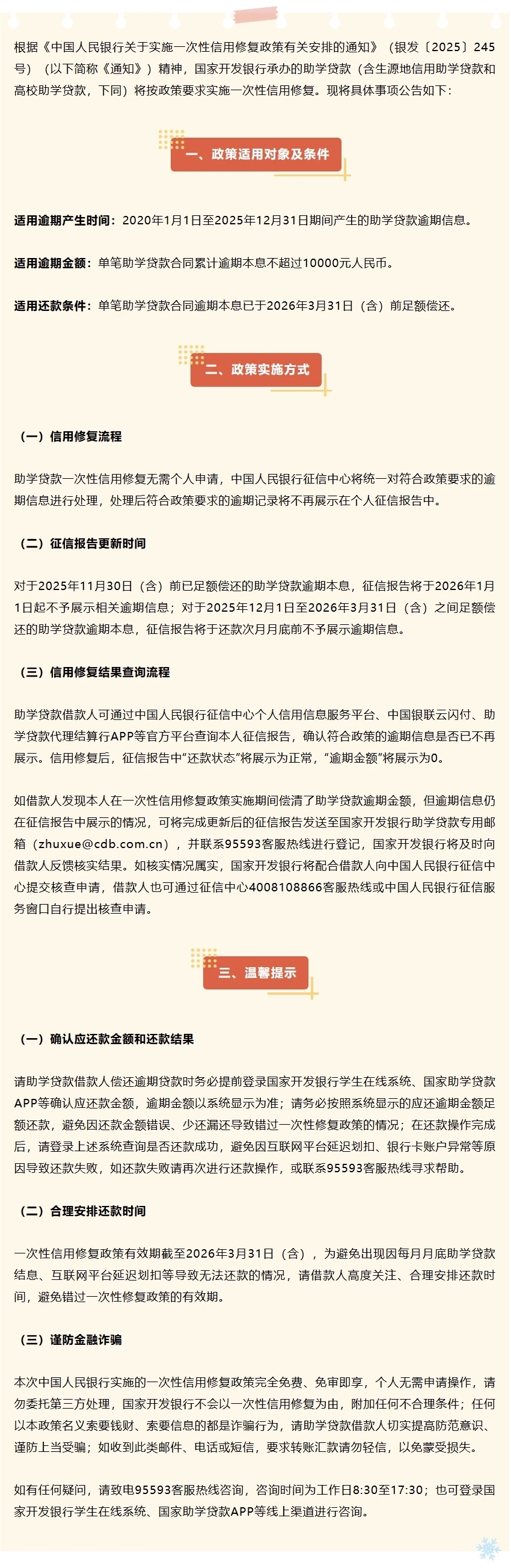 75f795e15cc4b06dfa3cb21c0570c0ce_origin(1)