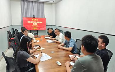 本科教学工作合格评估推进会