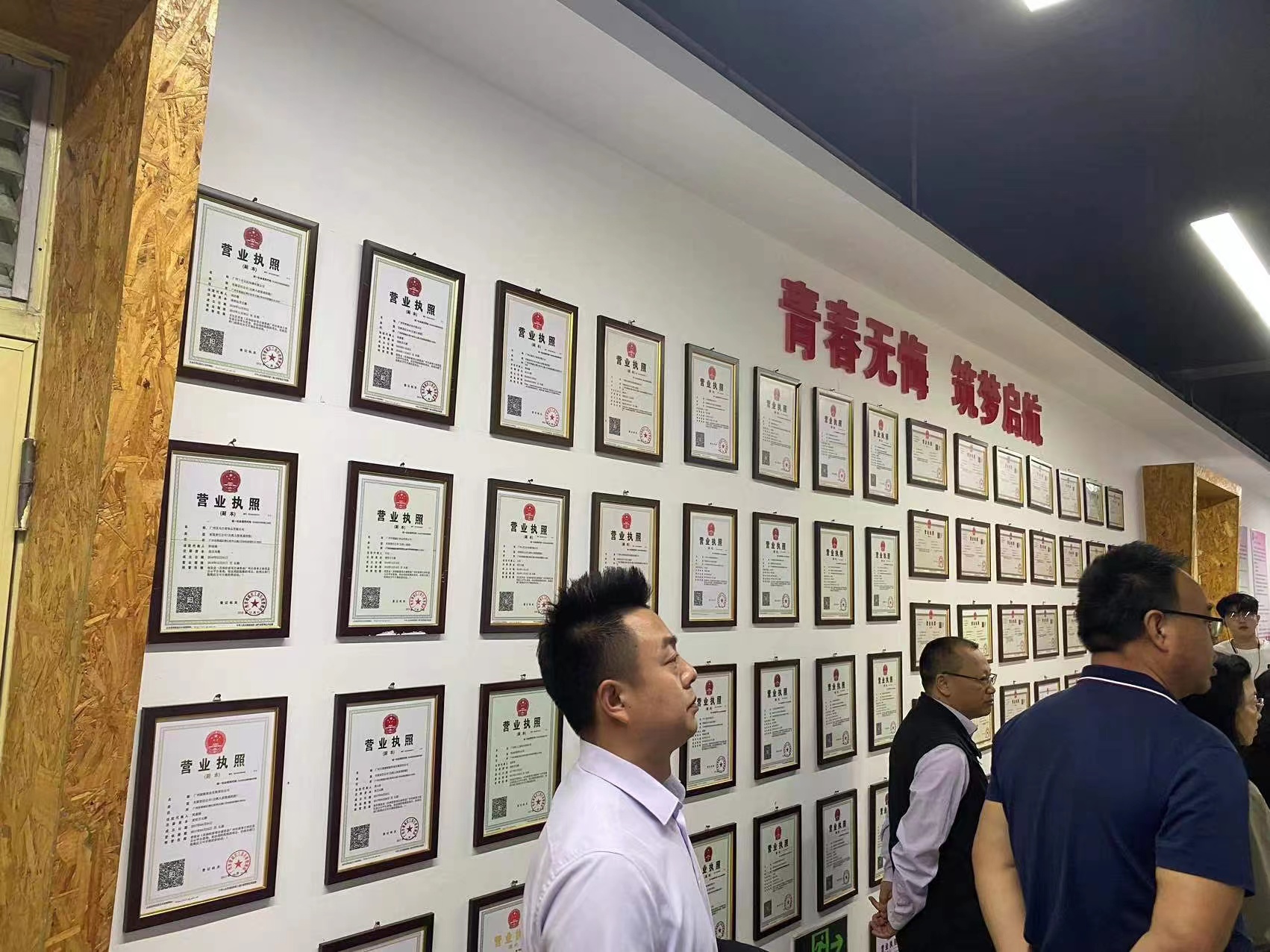 微信图片_202304271411401 微信图片_202304271411401