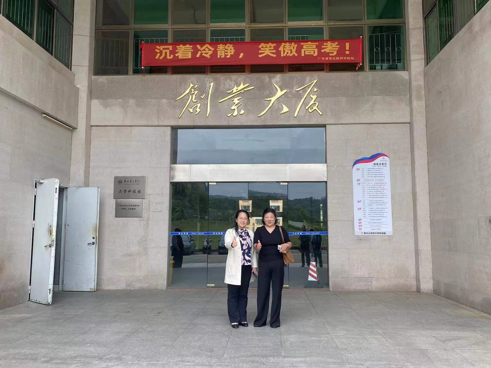 微信图片_202304271411381 微信图片_202304271411381