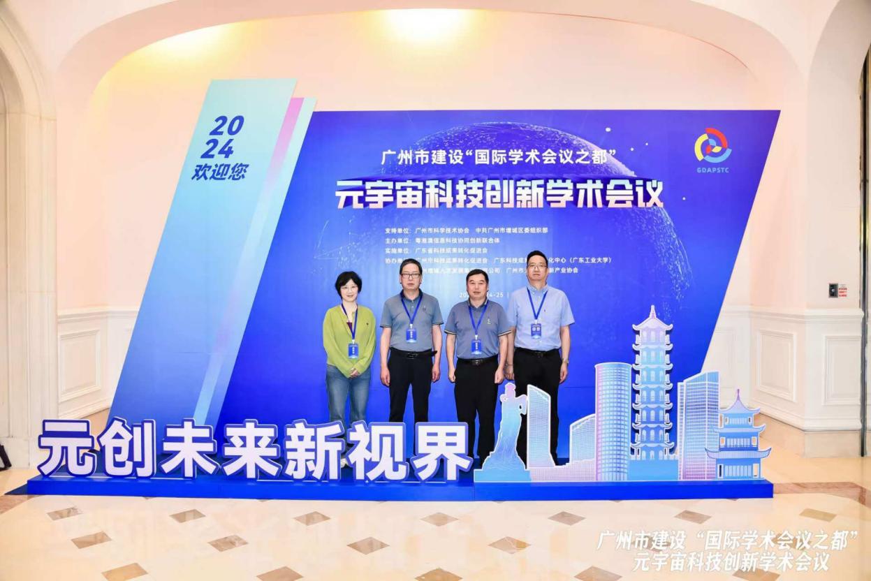 微信图片_20241103162317