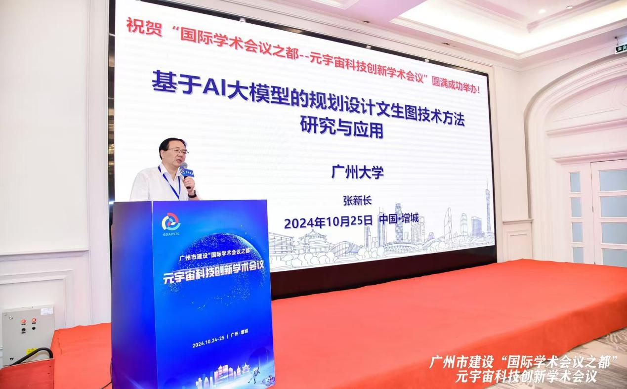 微信图片_20241103162328