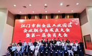 我校健康与护理学院与作为科技新会“结盟”—— 开启智汇康养人才共育新篇章
