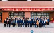 唐烈琼副处长出席广州科教城产教合作联盟年会