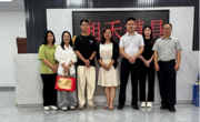 情暖中秋系列二丨国际与应用外国语学院赴实习基地走访慰问