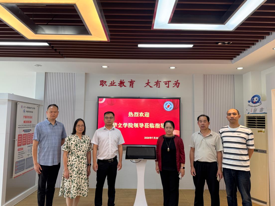 微信图片_20260813090919_408_340