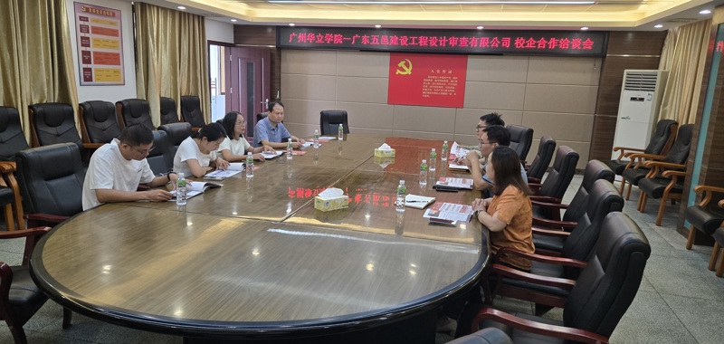 访企拓岗谋新篇，产教融合筑根基