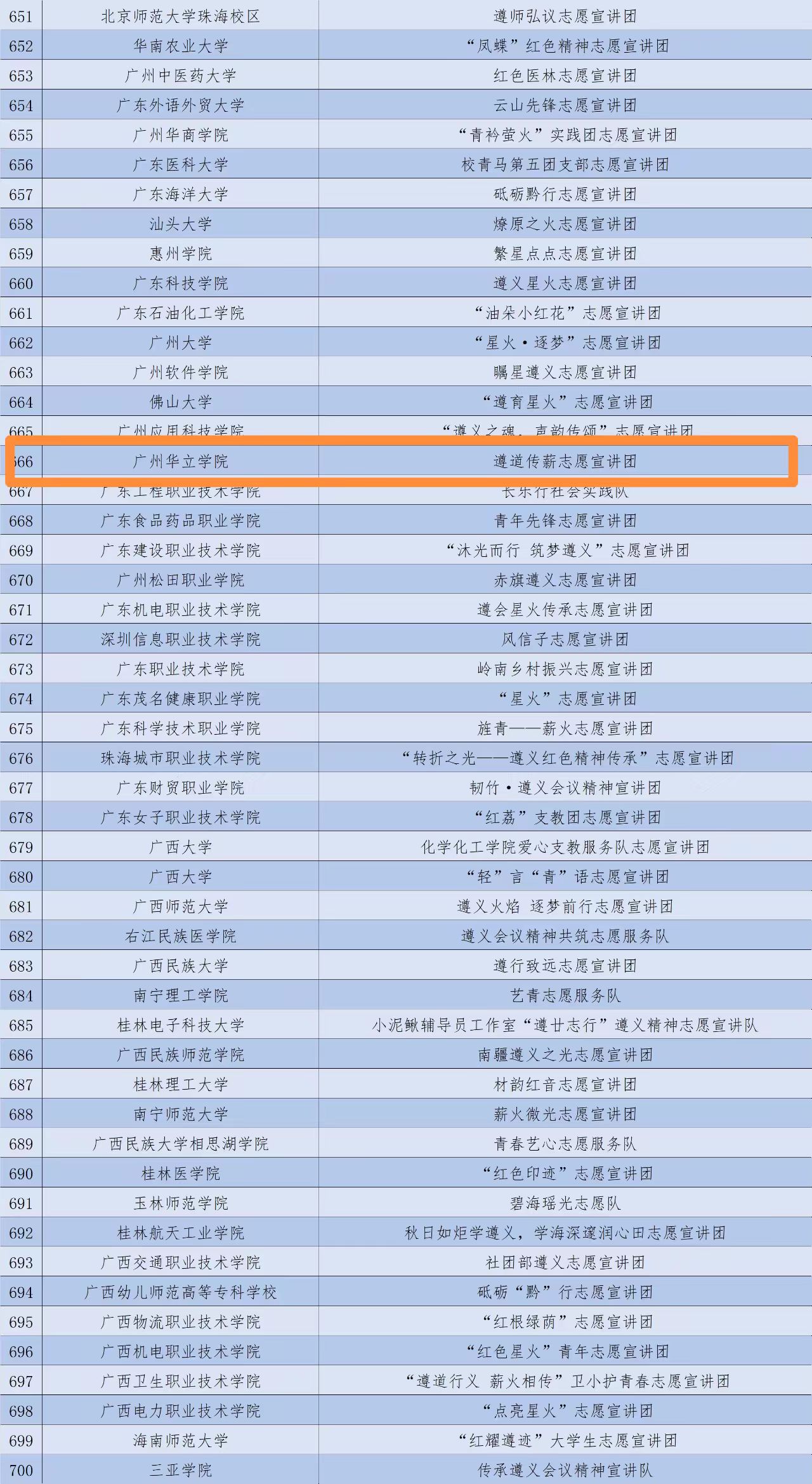 微信图片_20241107143343