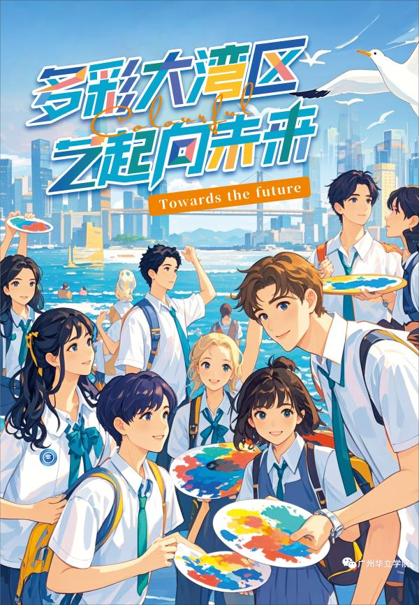 微信图片_20250305222456