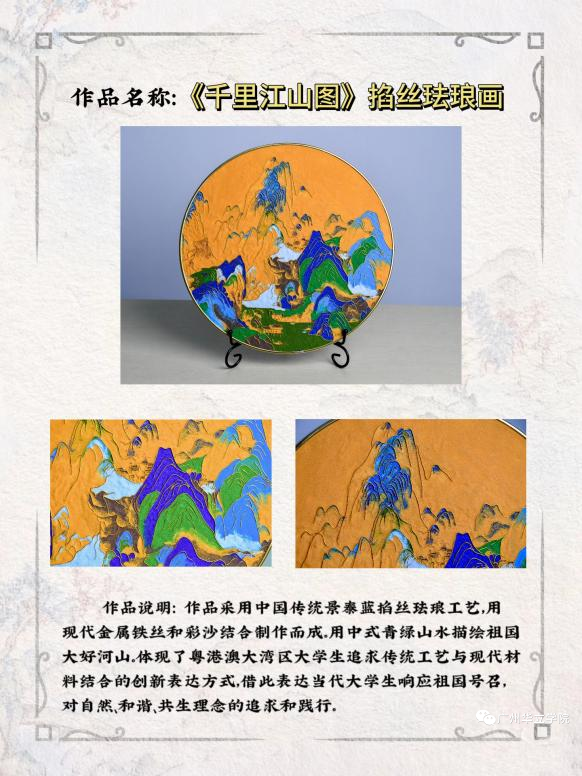 微信图片_20250305222505