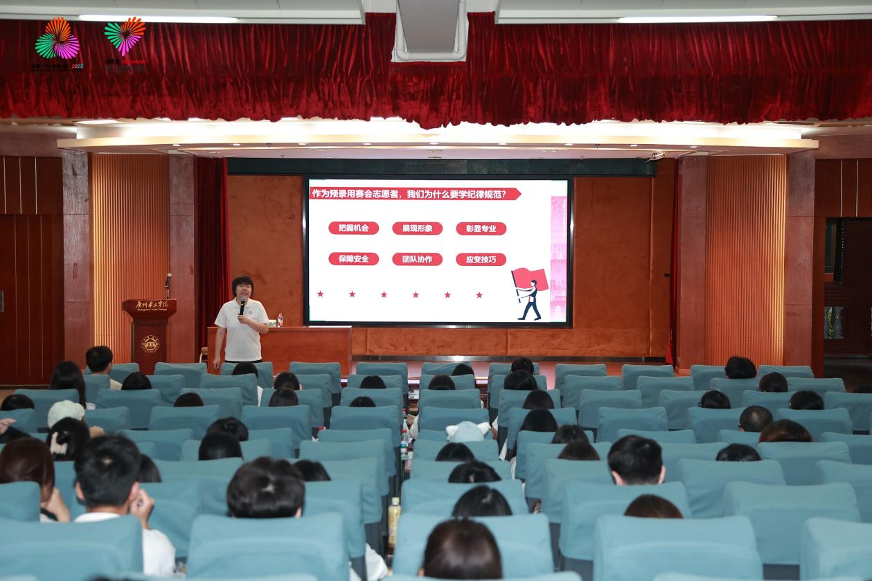 黄婧-广东赛区赛会志愿服务培训讲师