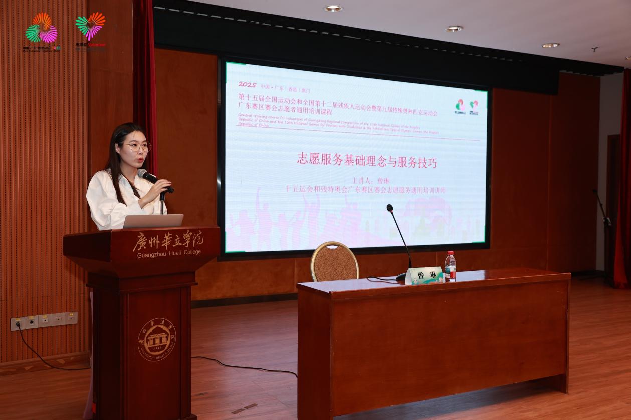 曾琳-广东赛区赛会志愿服务培训讲师