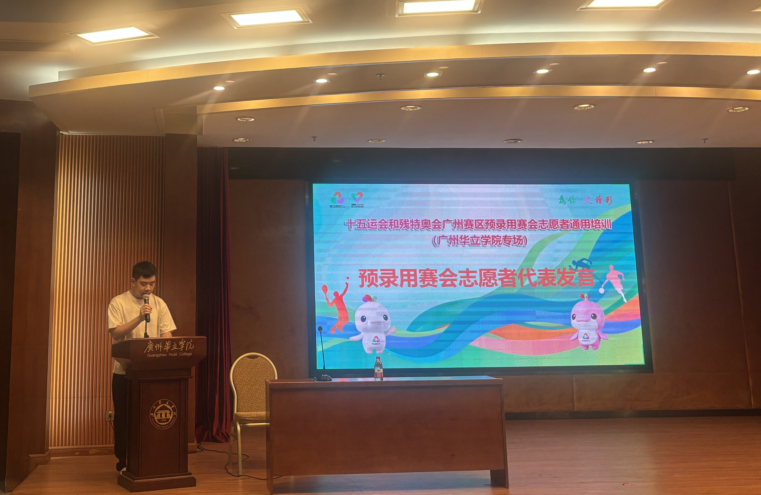 预录用志愿者-邓力恺发言