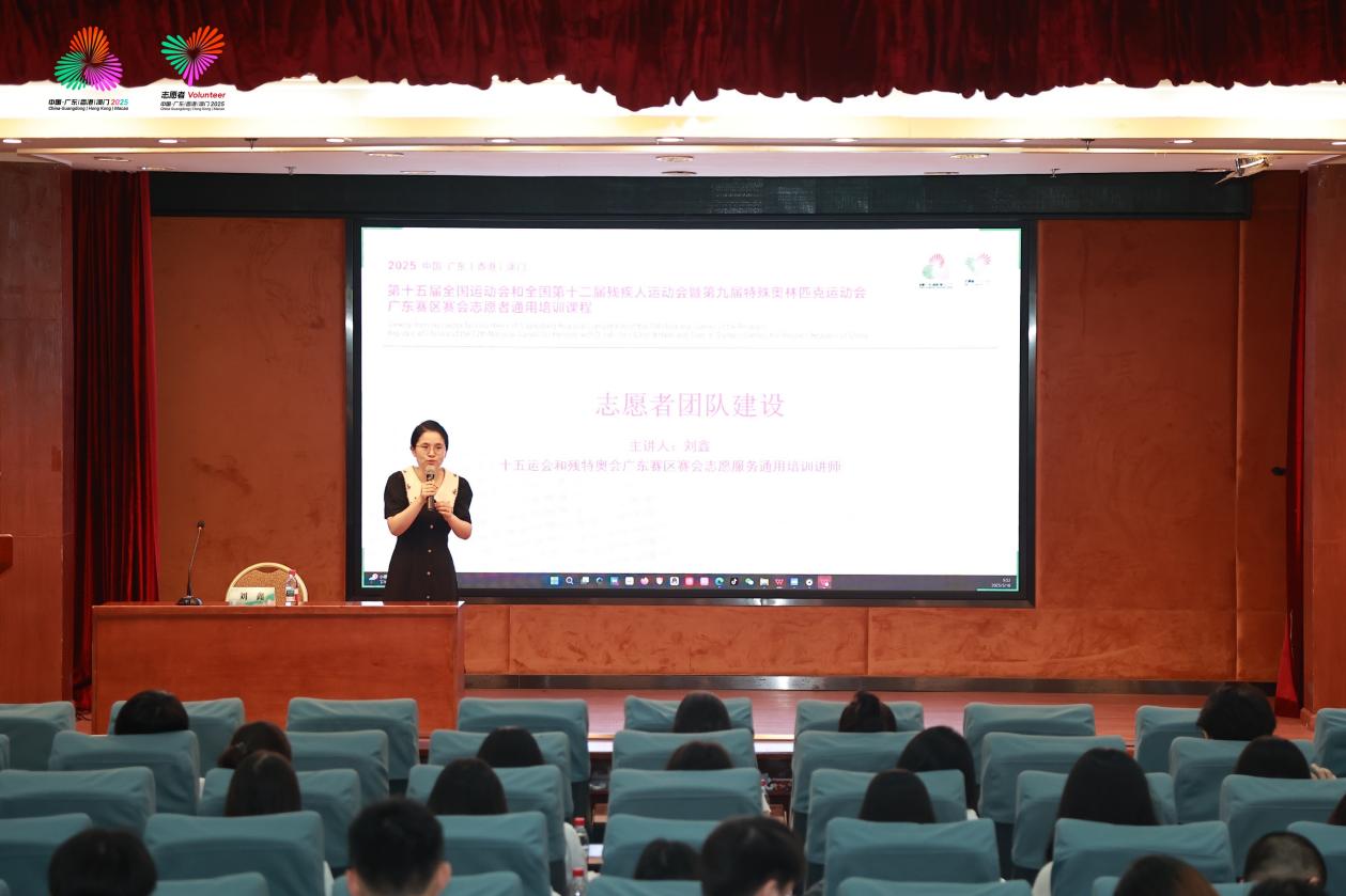 刘鑫-广东赛区赛会志愿服务培训讲师