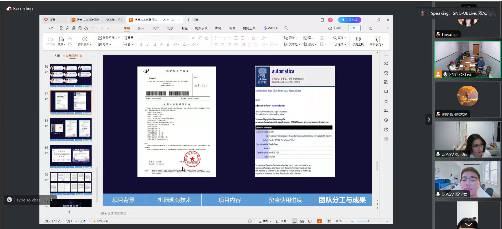 2077055e01942947930651e2e094bf62