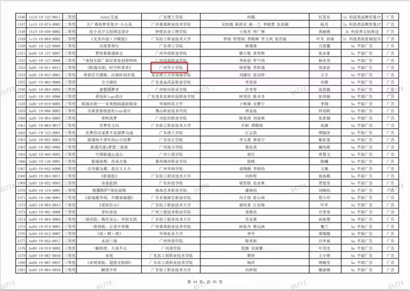 微信图片_2025-11-13_125857_692 微信图片_2025-11-13_125857_692