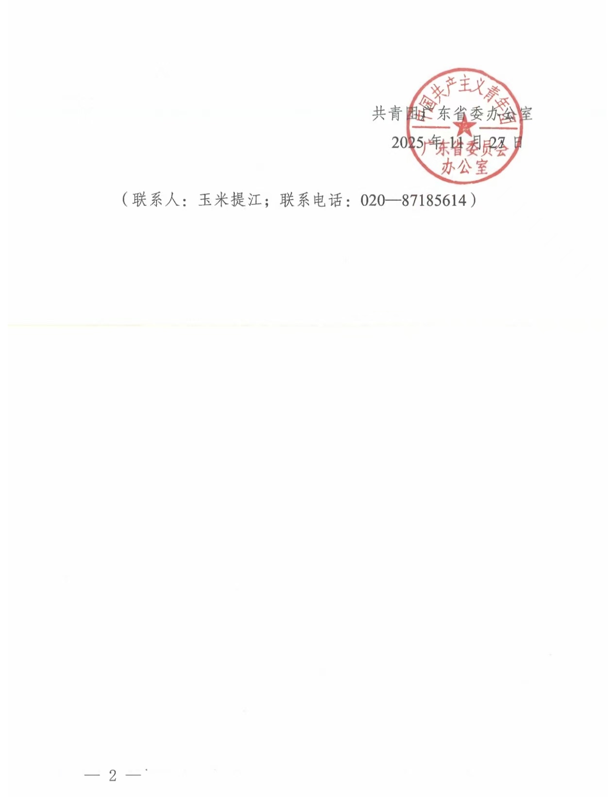 9995e5c894e576fbb11074f7ff84aecc