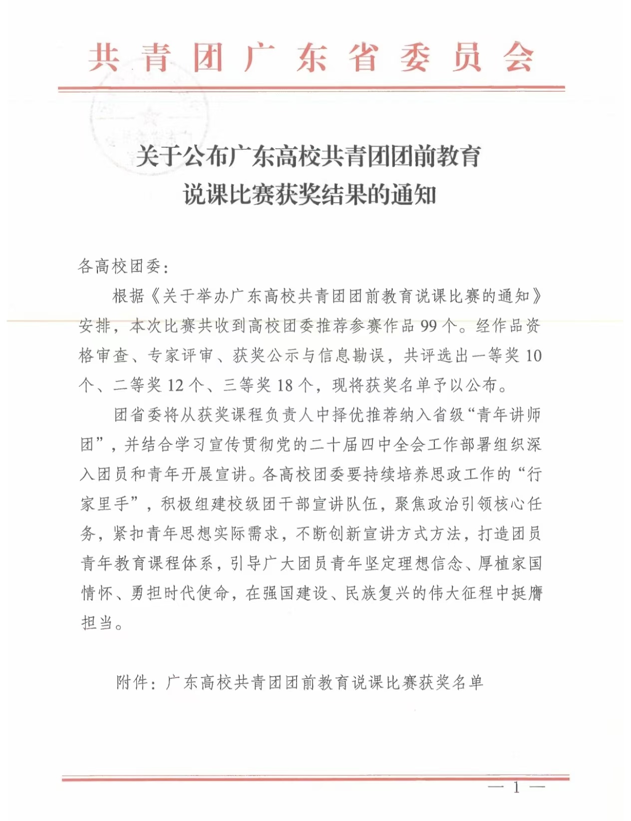 de563b3ef68d964108313e7f20834428