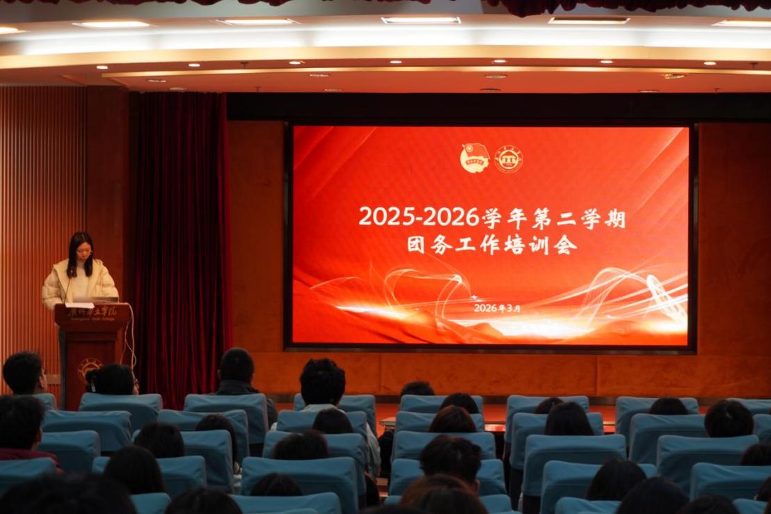 微信图片_20260311173728_78_1