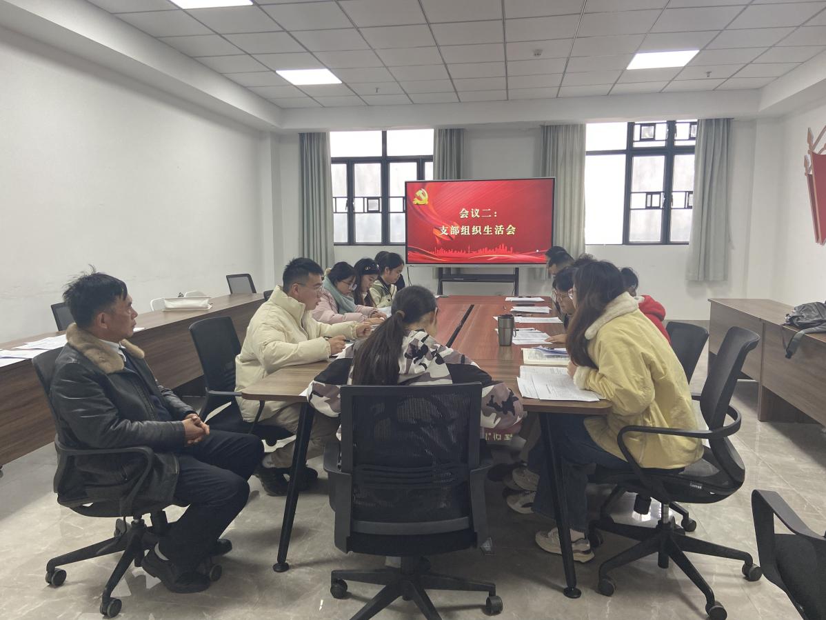 C:/Users/Teacher/Desktop/0307智能健康与工程联合党总支第二支部民主评议党员组织工作会议安排/3.7广州华立学院2024年度民主评议党员组织工作/3.7广州华立学院2024年度民主评议党员组织工作/p52.jpgp52