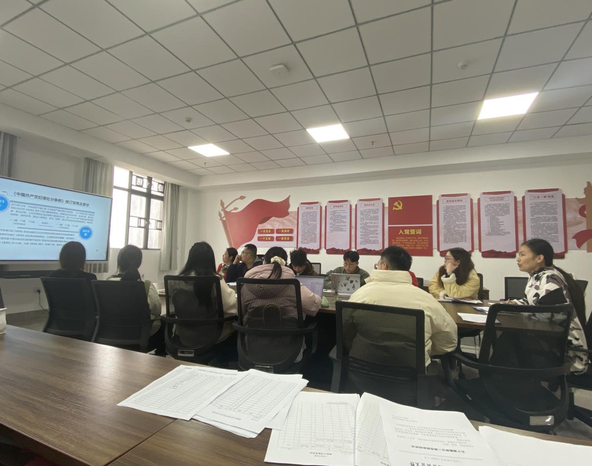 C:/Users/Teacher/Desktop/0307智能健康与工程联合党总支第二支部民主评议党员组织工作会议安排/3.7广州华立学院2024年度民主评议党员组织工作/3.7广州华立学院2024年度民主评议党员组织工作/p17.jpgp17