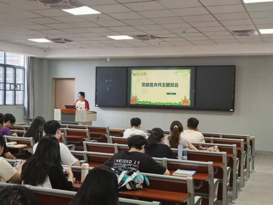 25中药学Z1班