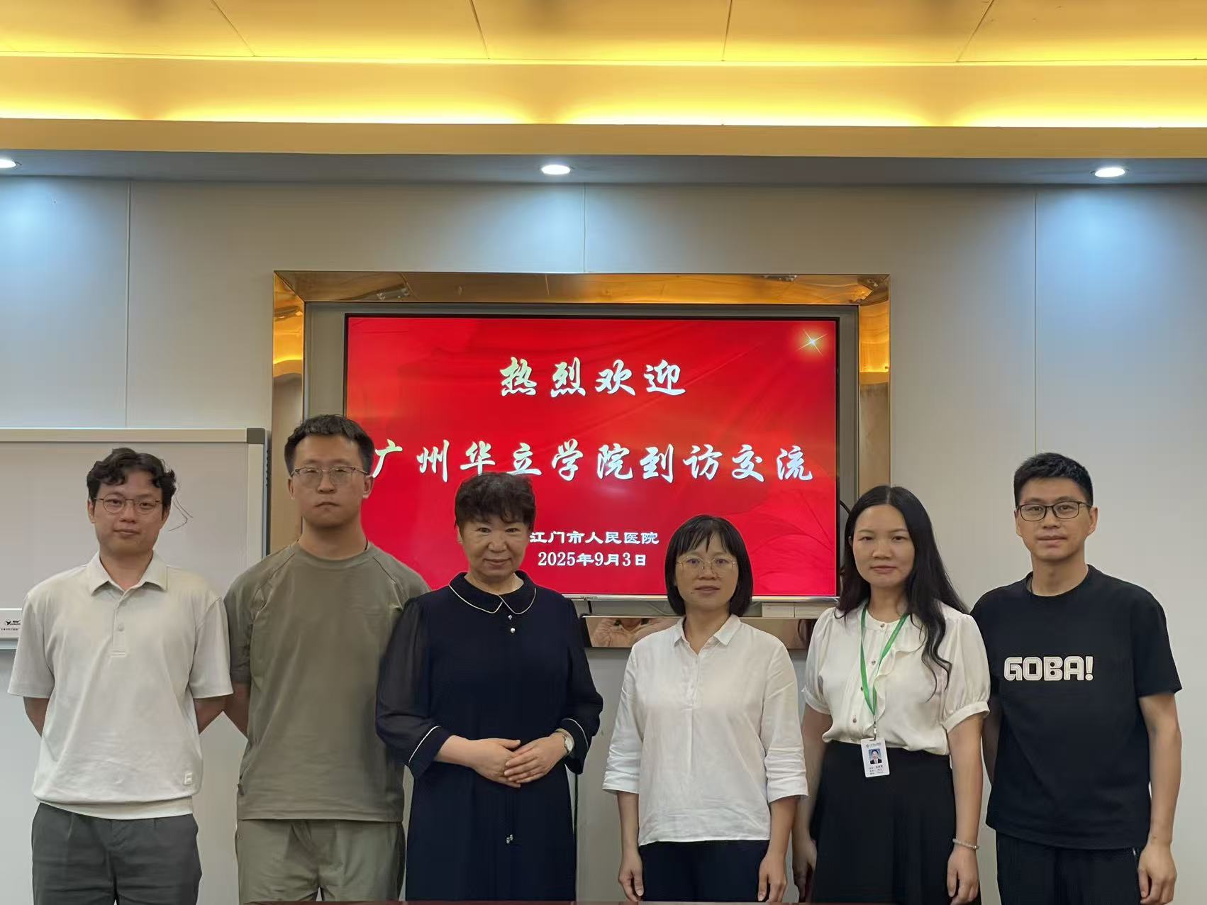 微信图片_20250903175307_7_1852