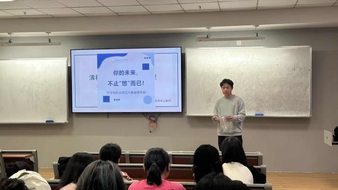 25药学4班（普高）-2
