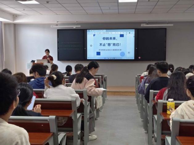 25中药学Z3班（专升本）-1