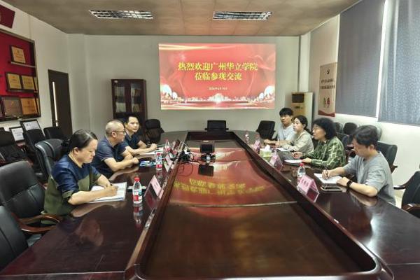 药学院药学系到访江门市药品检验所