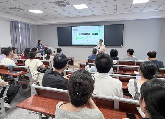 数智赋能深耕课堂建设，名师领航助力课改提质