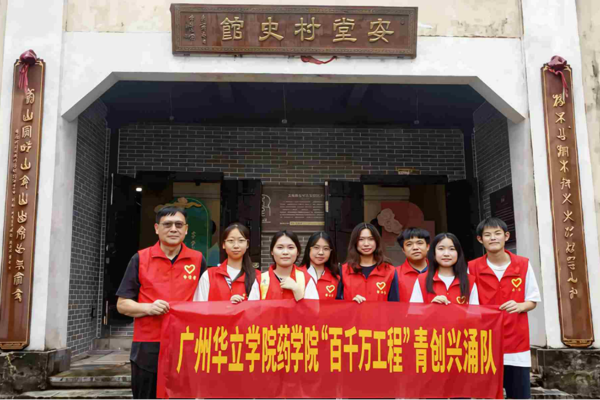 探寻古村文脉 青春赋能非遗文旅融合