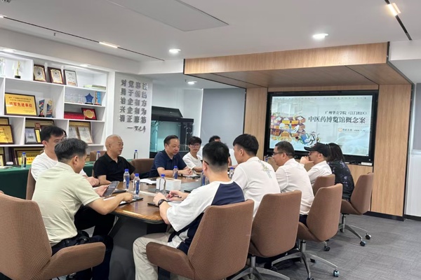 我院召开中医药博览馆建设方案研讨会