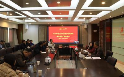 学校召开2025年检工作布置会